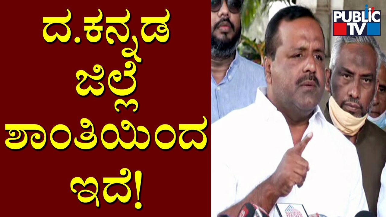 UT Khader Reacts On Hijab Issue | Public TV