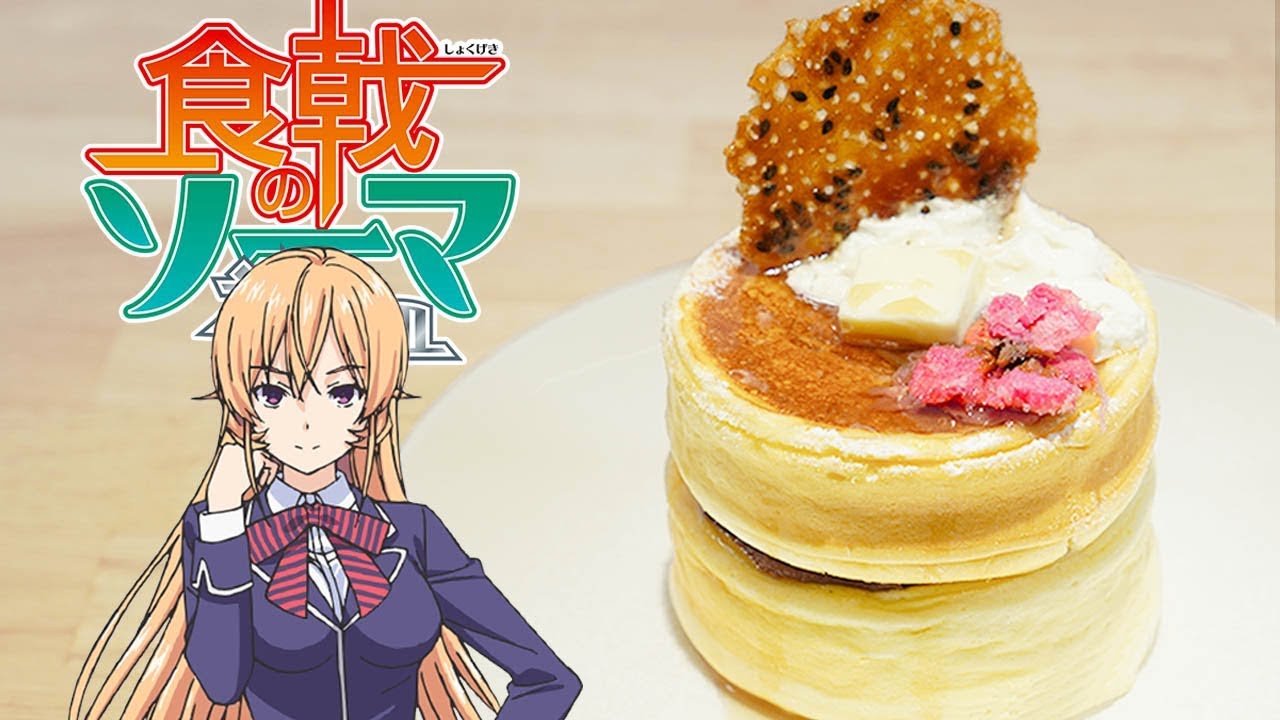 食戟のソーマ-スフレ・レジェ・ドゥ・グラース【RICO】アニメ料理実写化EP -213