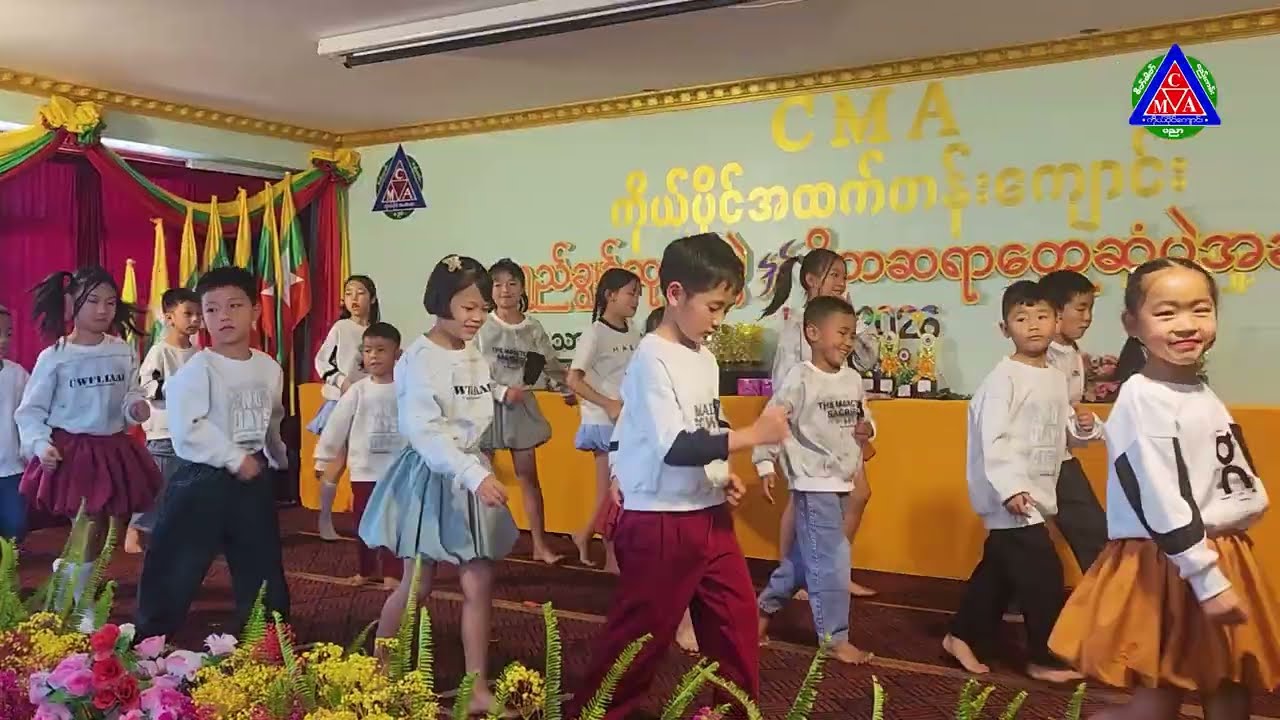 Koi mil gaya dance - CMA ကျောင်းမှ Grade 1 ကျောင်းသား/ကျောင်းသူလေးများ