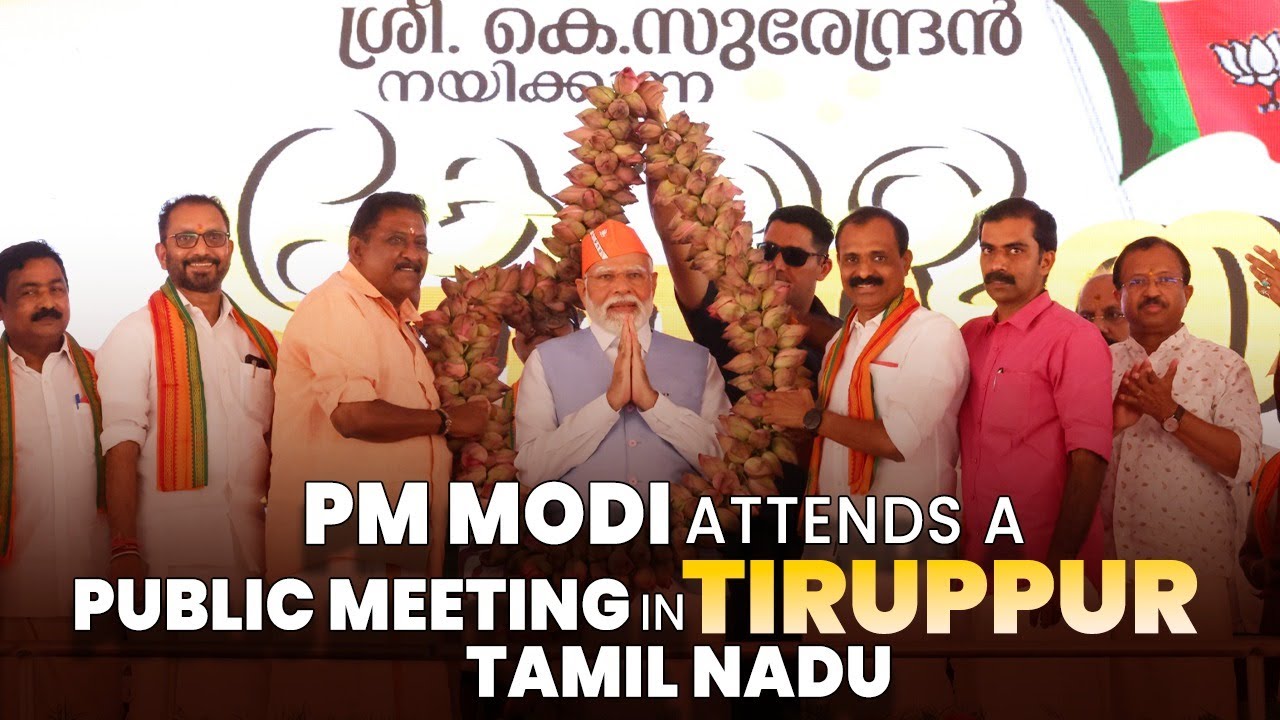 LIVE: PM Modi attends a public meeting in Tiruppur, Tamil Nadu