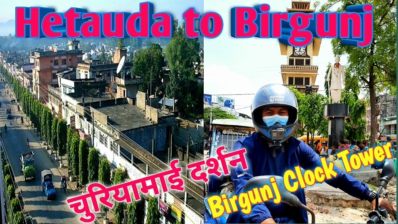 Hetauda to Birgunj || Nepal Tour || Epic Road and Speed || तराईको गर्मि || Pulsar 150 Top Speed