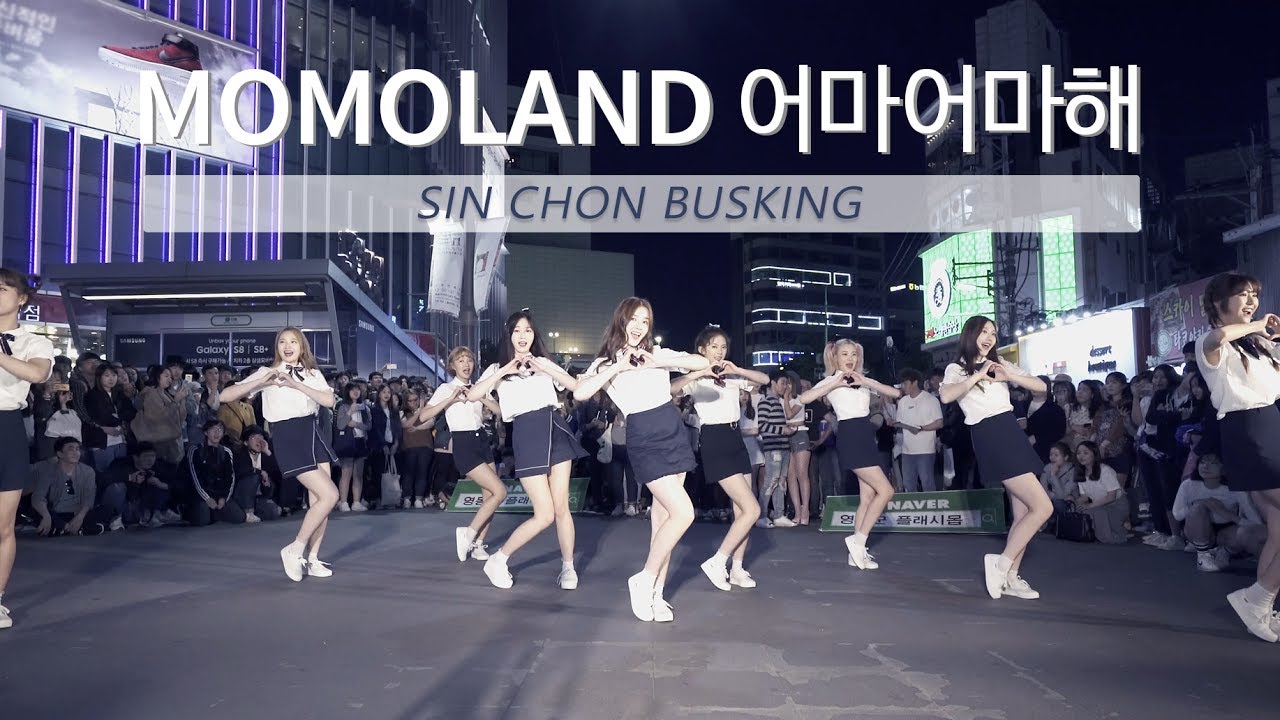 [ 신촌 버스킹 ] MOMOLAND모모랜드 - 어마어마해