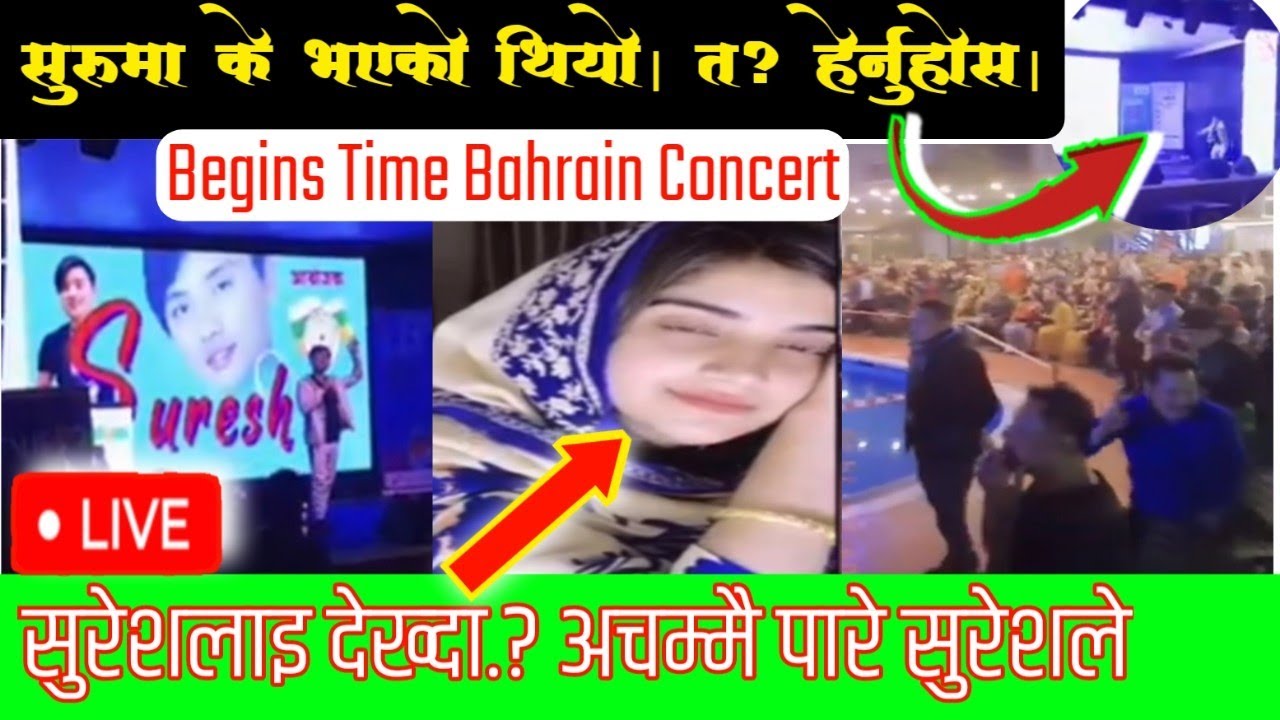 Beginning Time Suresh Lama Moment | From Bahrain🇧🇭 Live Concert. Bahrain Program Amazing Performance