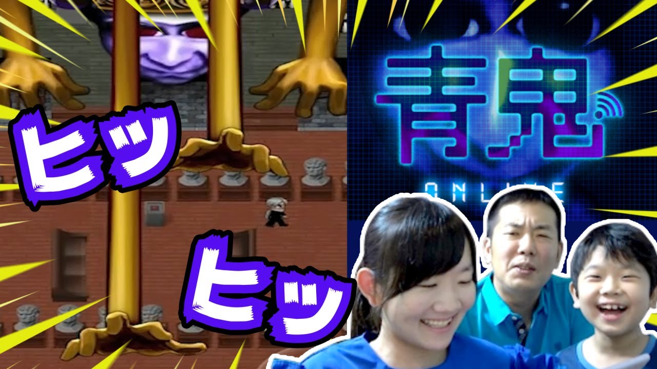 ★1/100青逃げで裏ステージへ！～青鬼オンラインゲーム実況～★