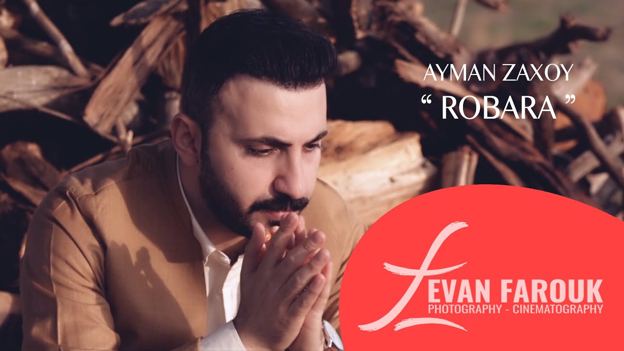 Ayman Zaxoy - Robara 2018 ايمن زاخوي - روبارا