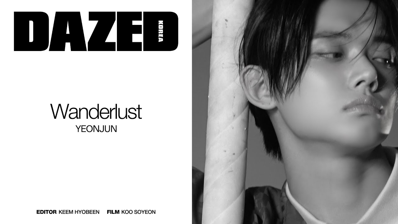 ‘저는 저만을 추구합니다’... 연준의 추구미는? | DAZED COVERS
