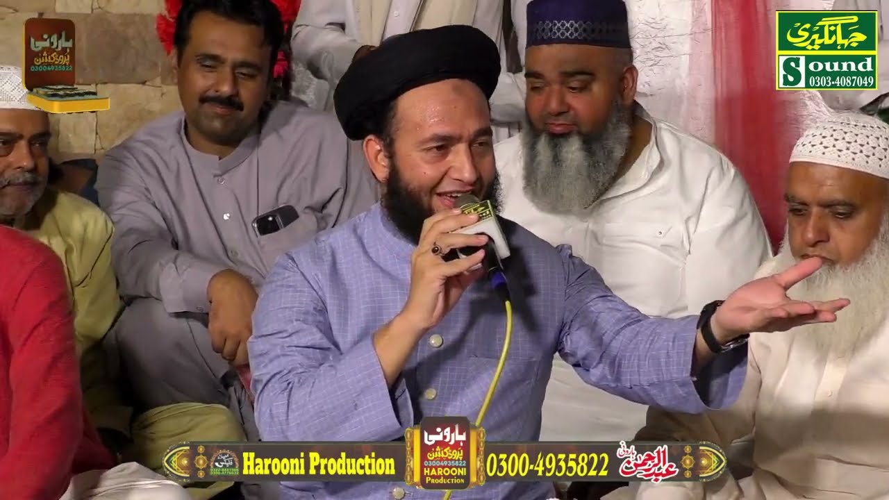 Hun Madina Menu Wikha Maula || Naeem Shahzad Rufi || RABBA SANU VI MADEENA TUN WIKHA DE || New Kalam