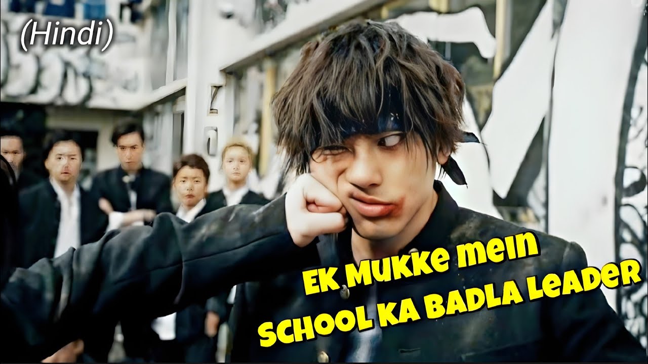 From Innocent Friend to Ruthless Gangster!  The Biggest Story of High School Bullying and Revenge