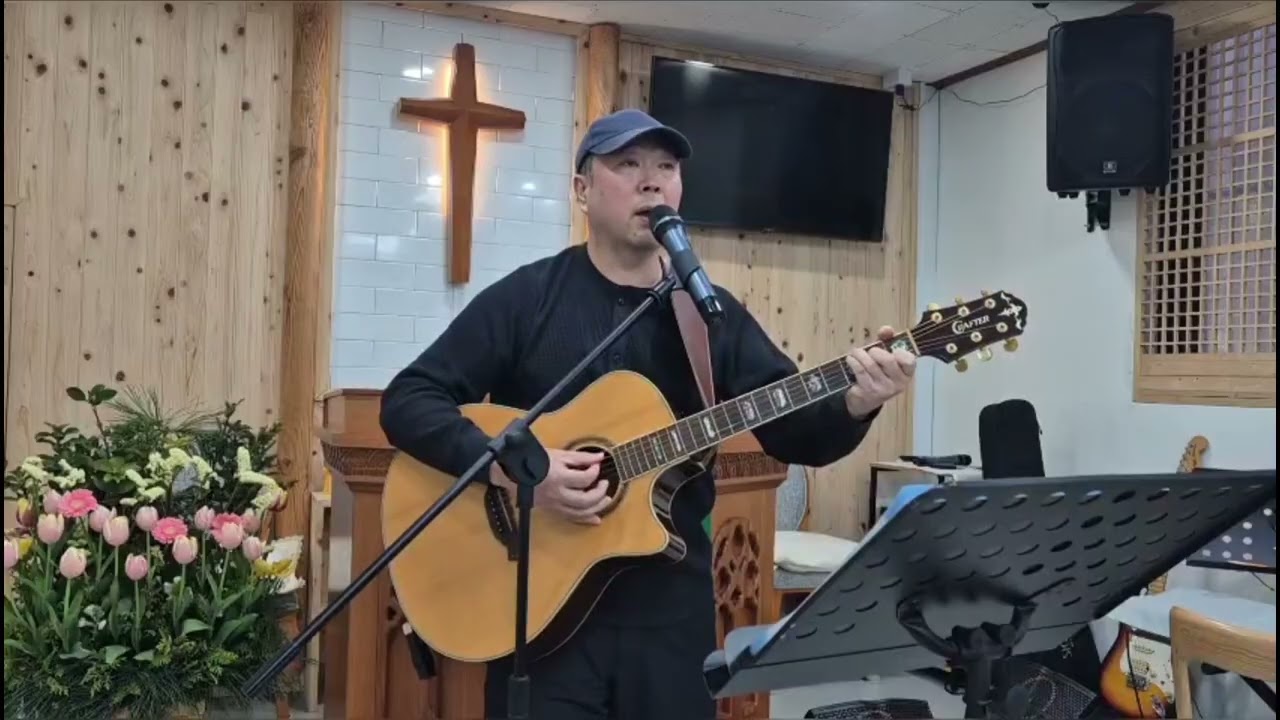 내 주를 가까이 하게함은 ❤️ 유흥도 집사 