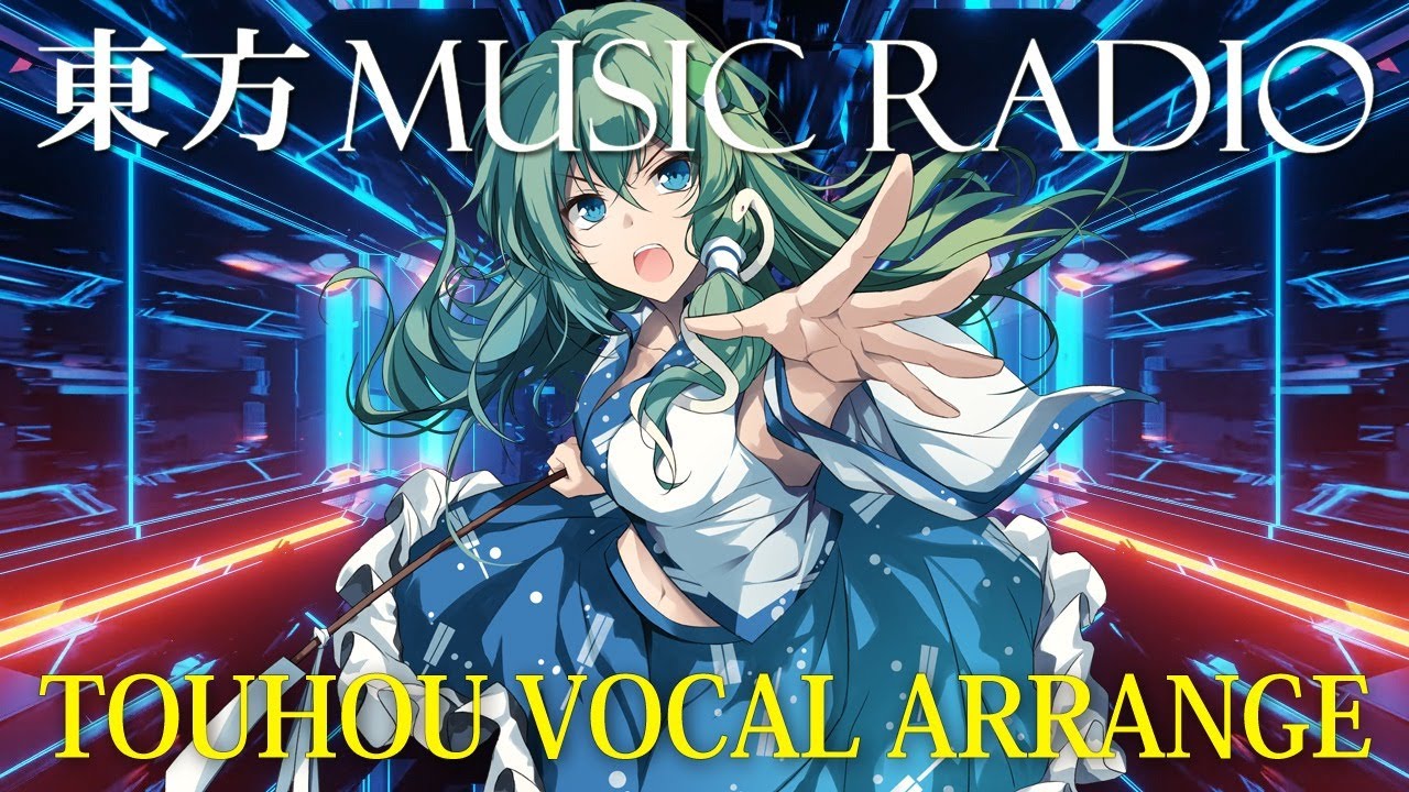 【東方ボーカル/371分】SAN値ブッ飛び💨 東方ボーカルアレンジハイテンションメドレー - Touhou Vocal Exicited Arrange Medley【SOUND HOLIC】