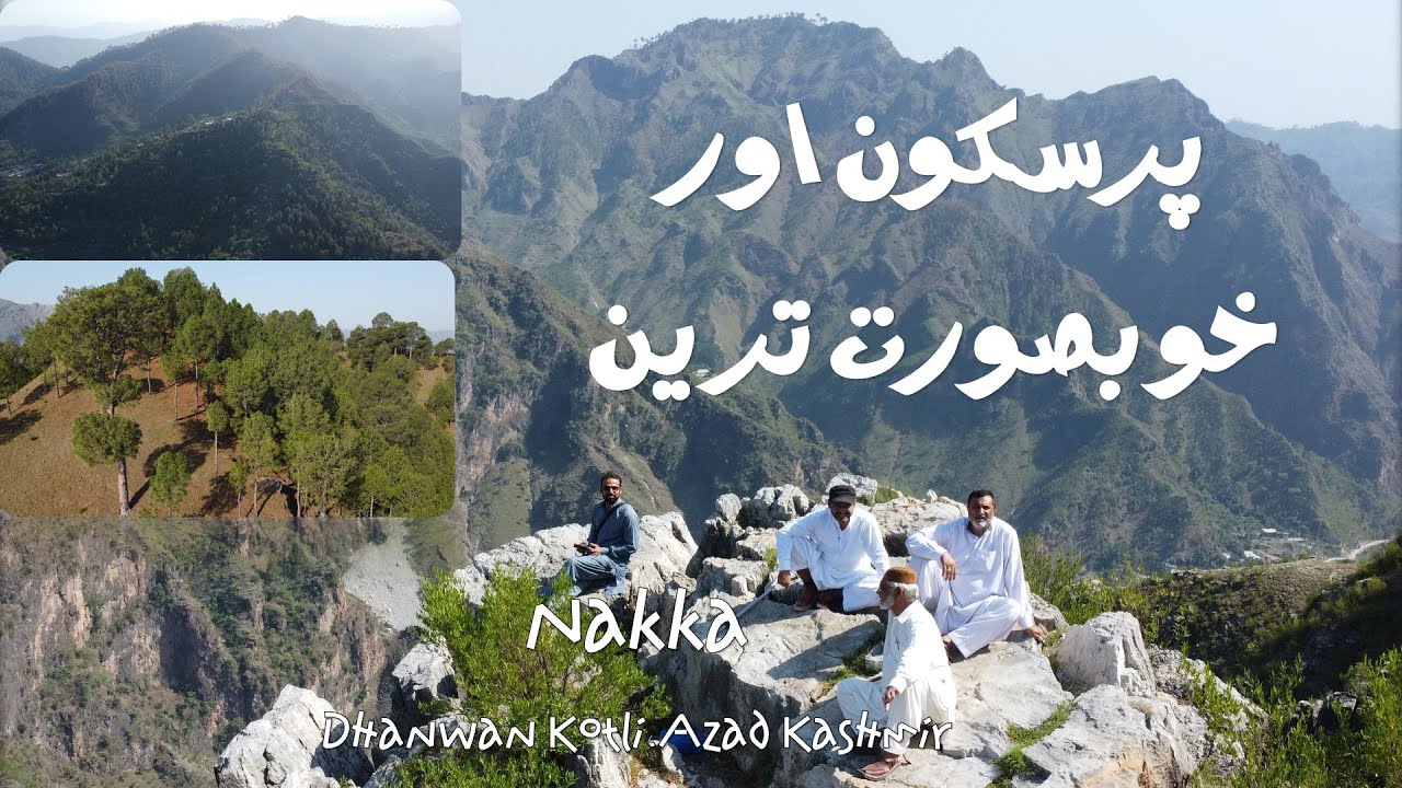 Nakka a quiet and peaceful place in Dhanwan Kotli Azad Kashmir Pakistan |drone footage| #BesyPlace