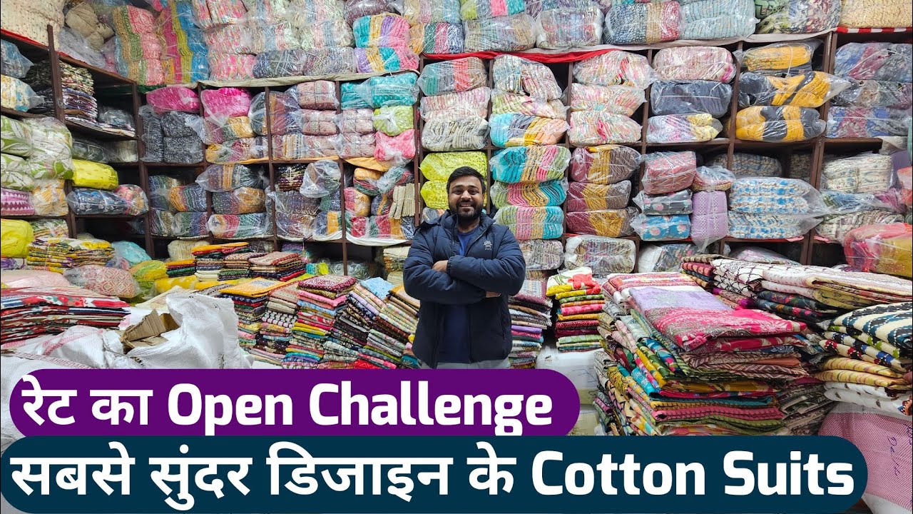 मार्केट में सबसे सुंदर 💥 GST Free 🆓 Cotton ladies suit wholesale market in delhi chandni chowk India