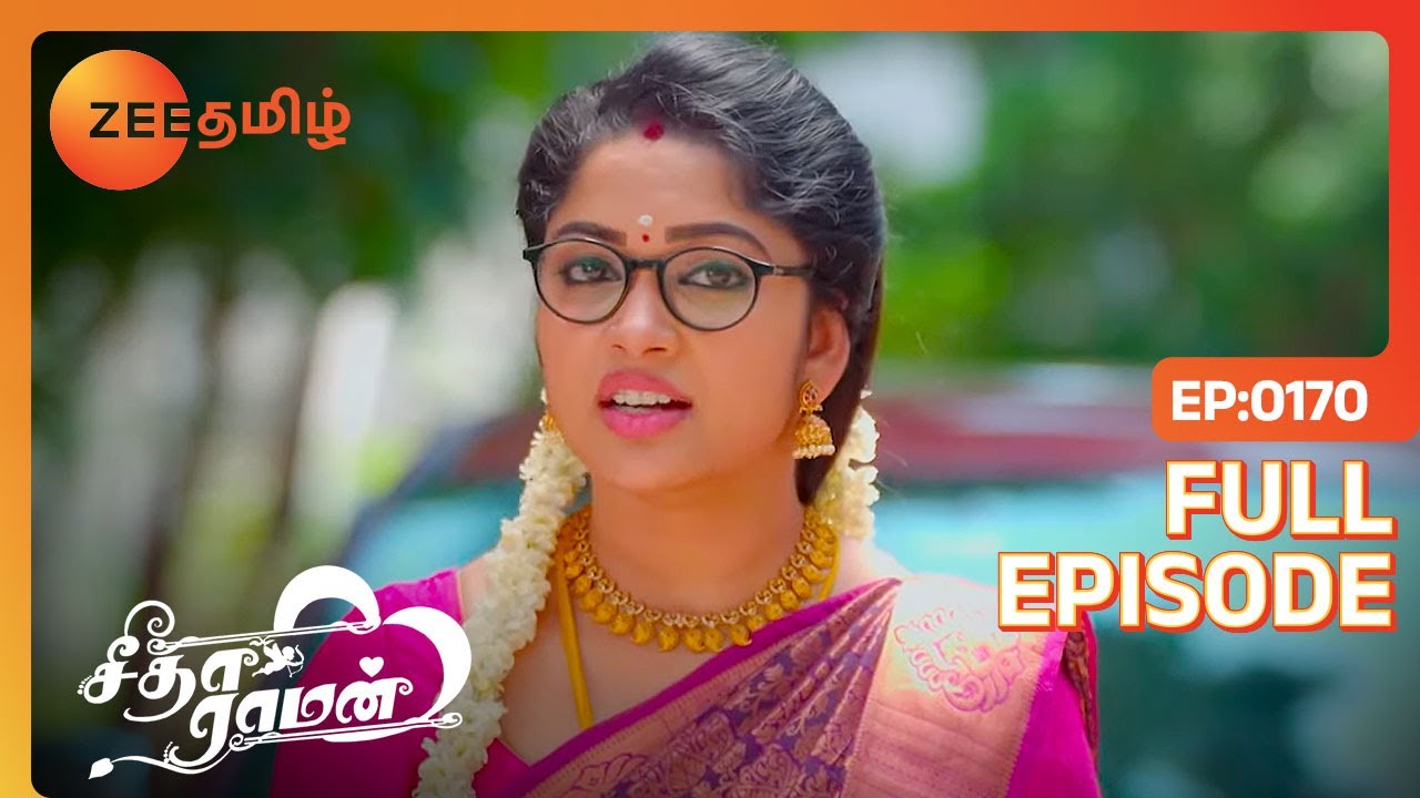 நான் சொல்லாம நீங்க Fight பண்ண கூடாது Boss | Seetha Raman | Full Ep 170 | Zee Tamil | 17 Sep 23
