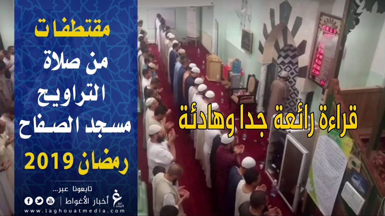 تلاوة هادئة في ليالي رمضان 1440