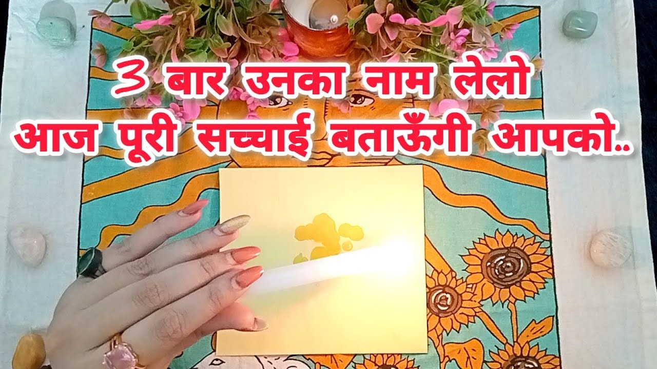 Unke Dil😍Me Kya Chal Raha Hai Abhi? Person❤️On Your Mind’s Current feelings Candle Wax Reading