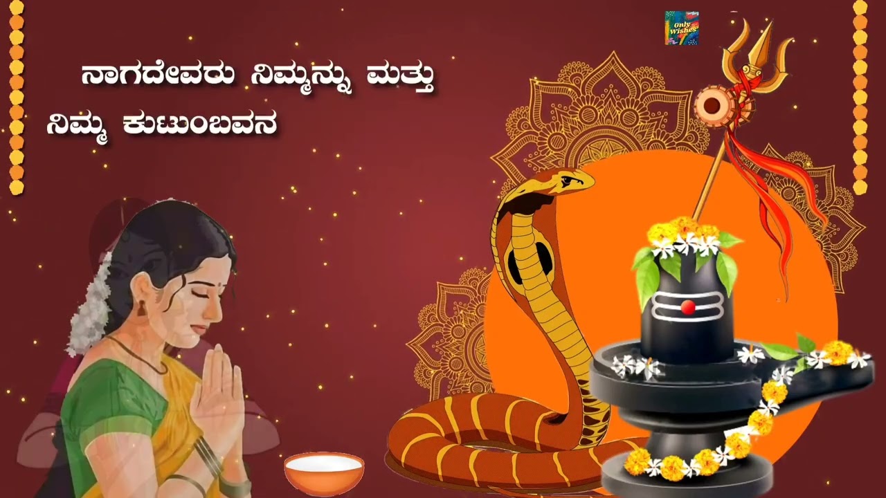 Own singing nagara panchami special 💐💐