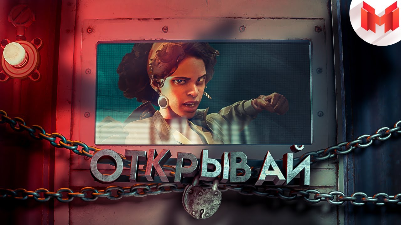 Deathloop 