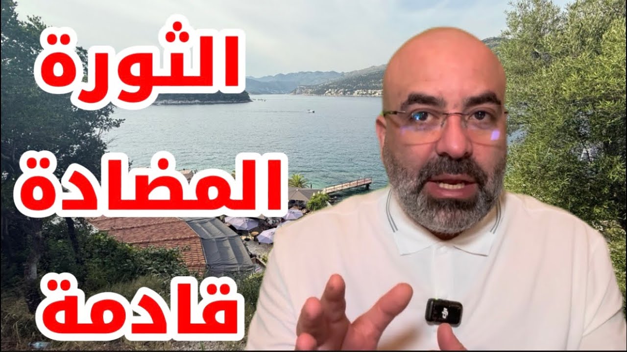 الإخبارية السورية : النظام سيسقط ! 