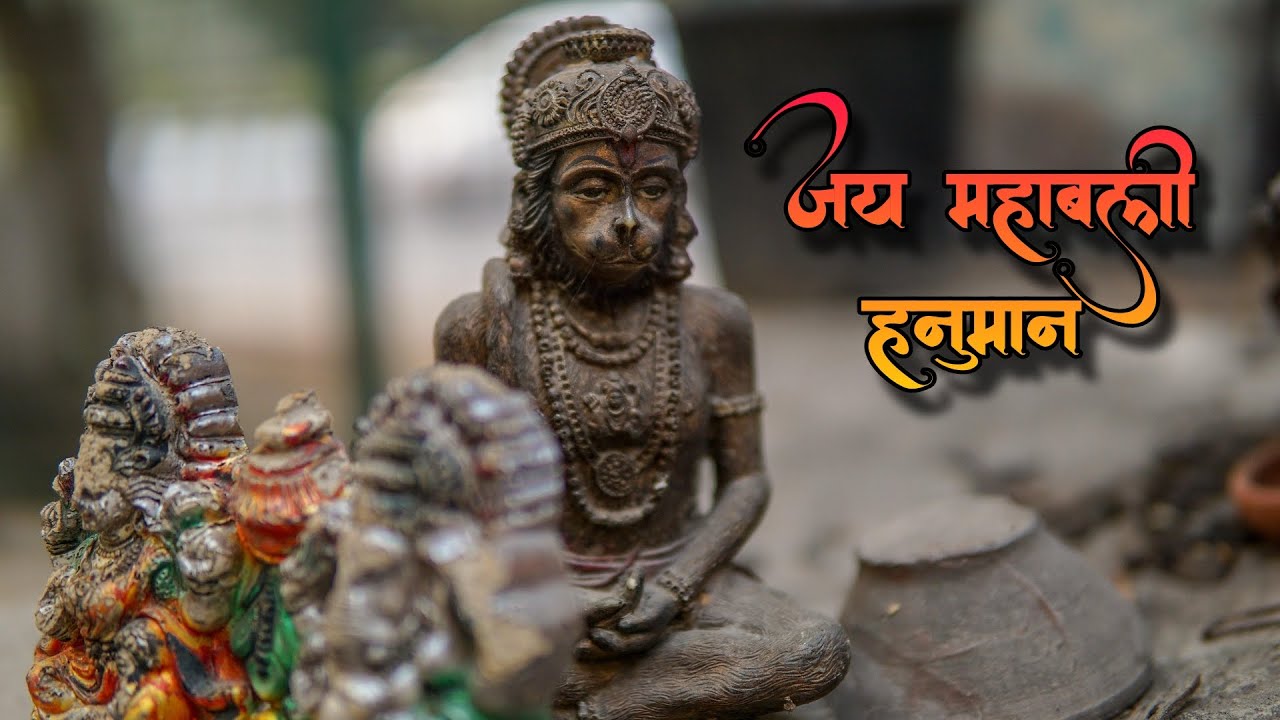 जय महाबली हनुमान | Powerful Hanuman song | Hanuman Jayanti Song