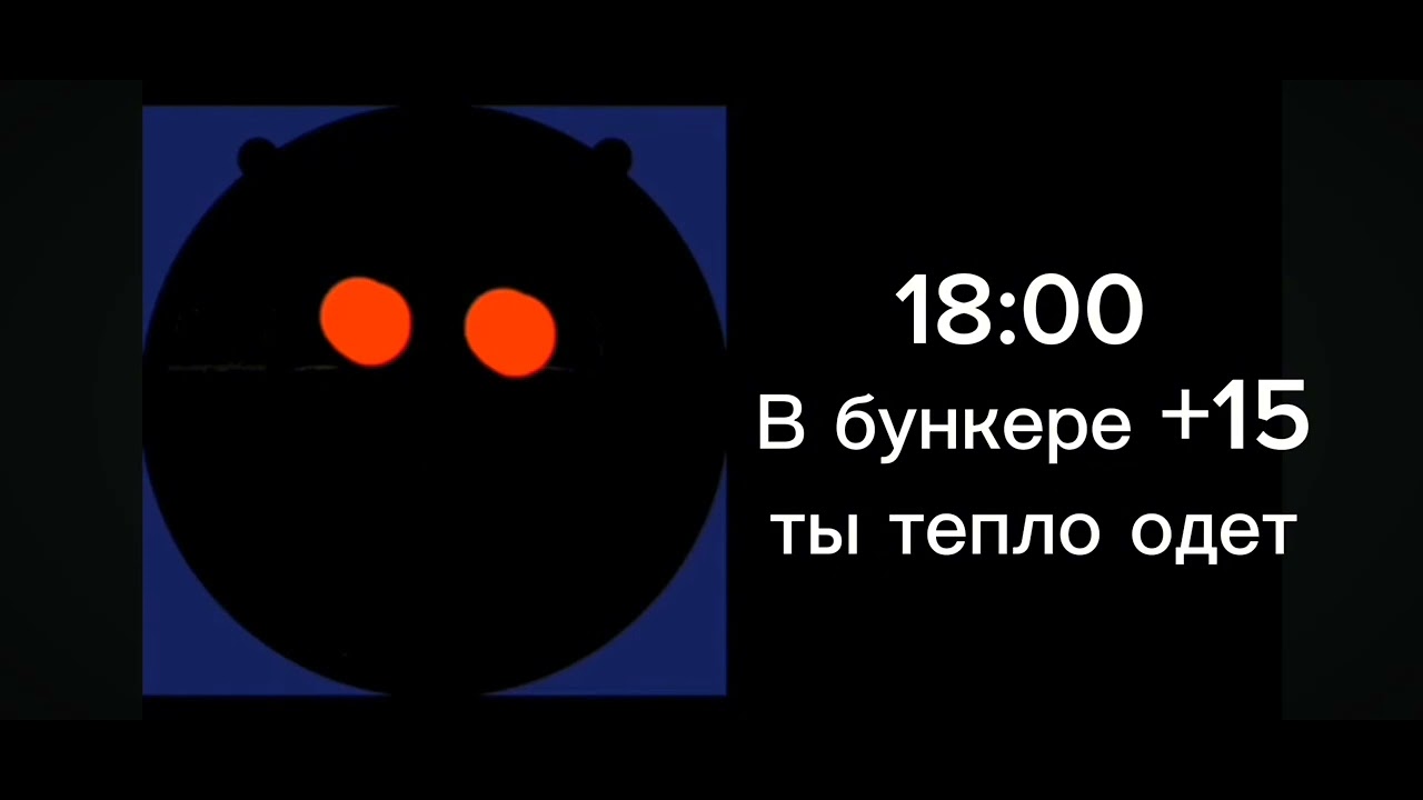 Глобальное похолодание (Психованные ГД лица) История