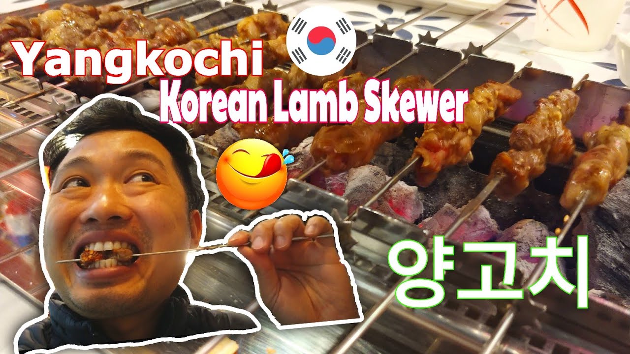 Korean Lamb Skewer ( 양고치 Yangkochi) on Electric grill