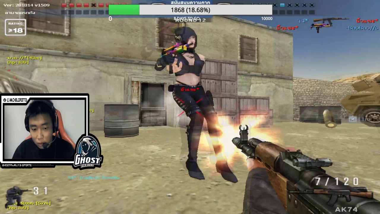 Special Force โจ้* Emperor OF AK-74 Hightlight # 4