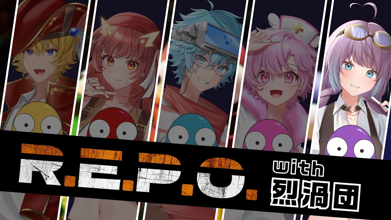 【R.E.P.O.】お宝はぜーーーんぶもらう！【#我ら烈渦団】