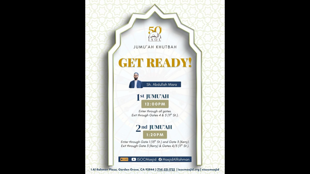 Friday Khutbah - 