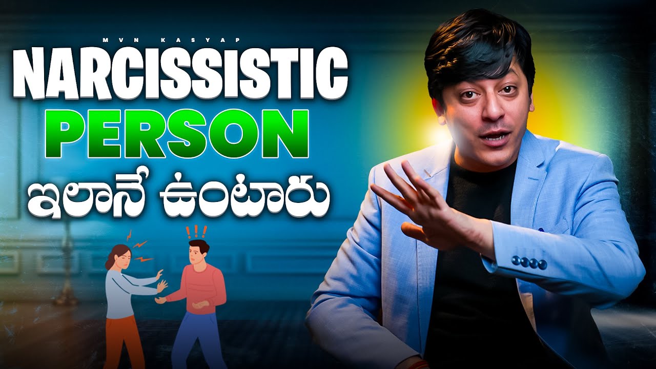 This is how a narcissistic Person looks like #narcisisst | MVN Kasyap | Viral now