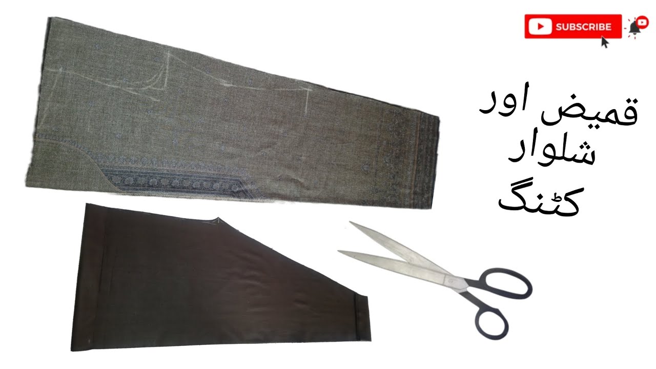 Kameez shalwar ki cutting asan tariky sy seekhyn #sewing #cuttingskills #kameezsalwar #diy #viral 