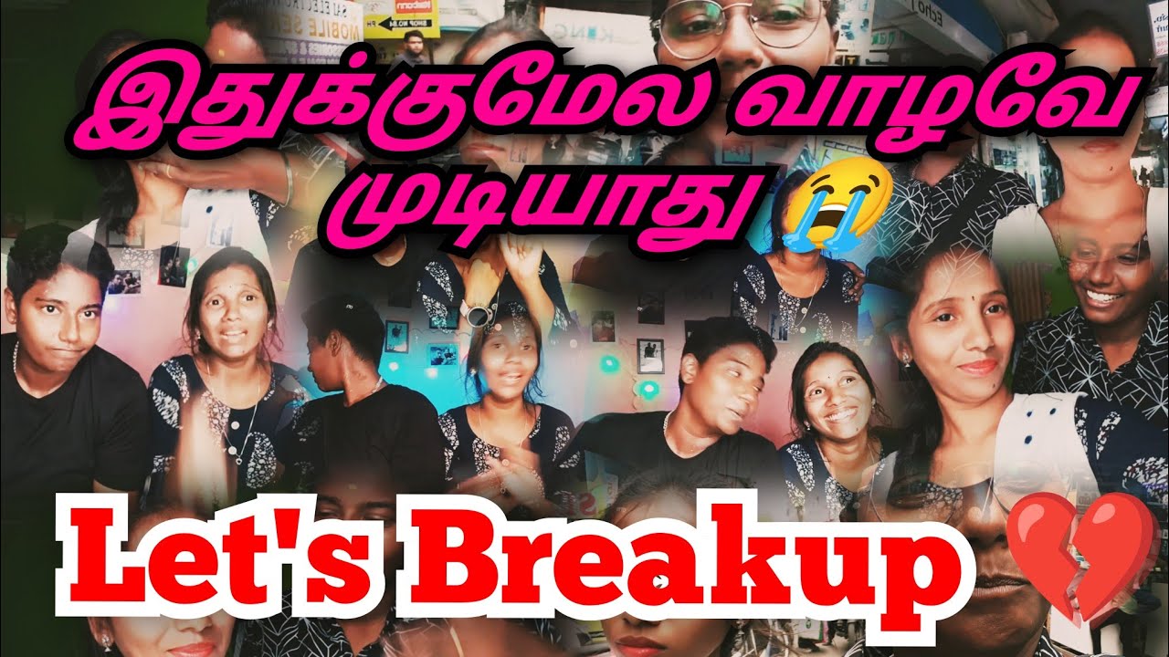 காயூ 😭 கேலம்பிட்டா 😭அவள்தான் #gkmemories #vairalvideo #viral #trending #trendingvideo #breakingnews 