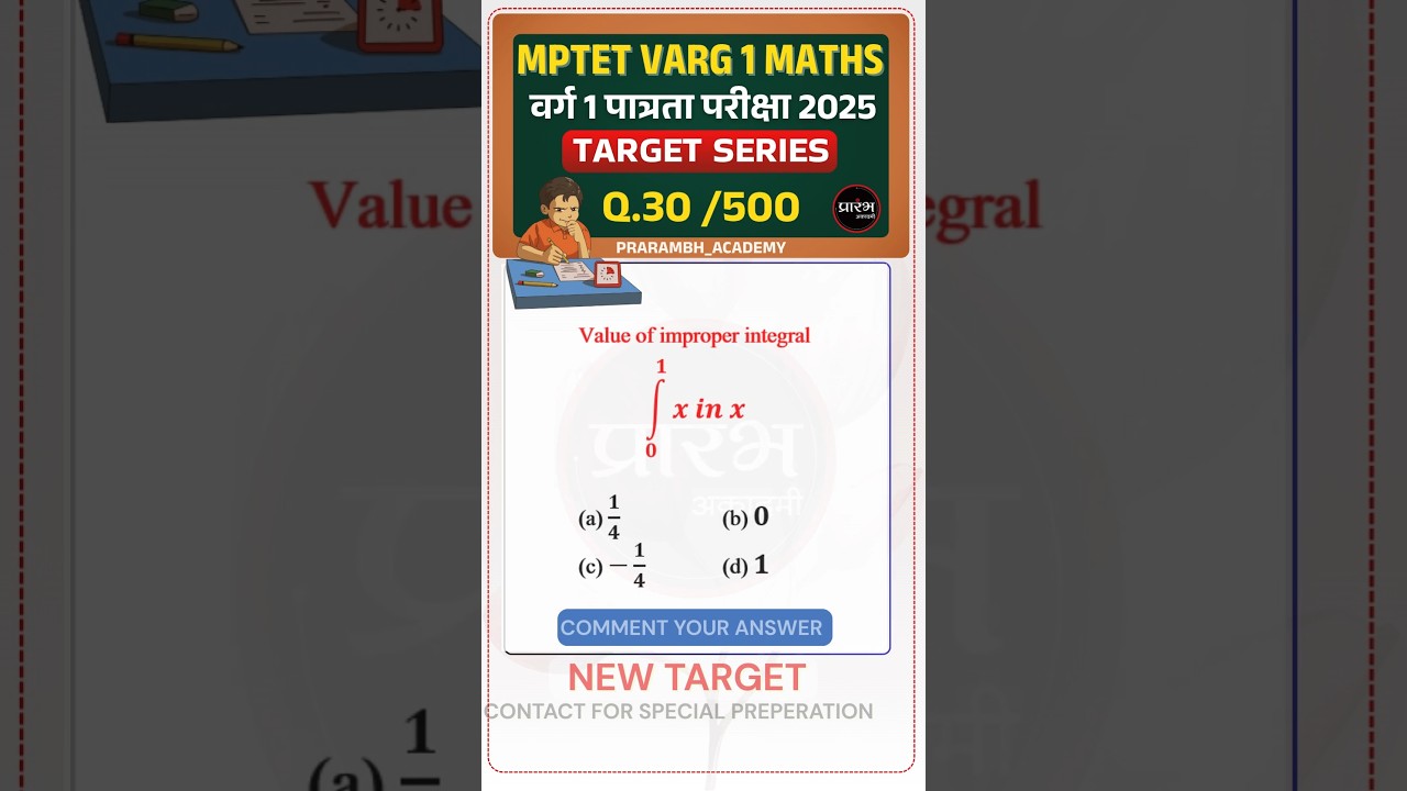 MPTET VARG 1 MATHS SPECIAL PREPERATION COMMENT YOUR ANSWER Q.30/500 #jaysir #maths #mptetvarg1