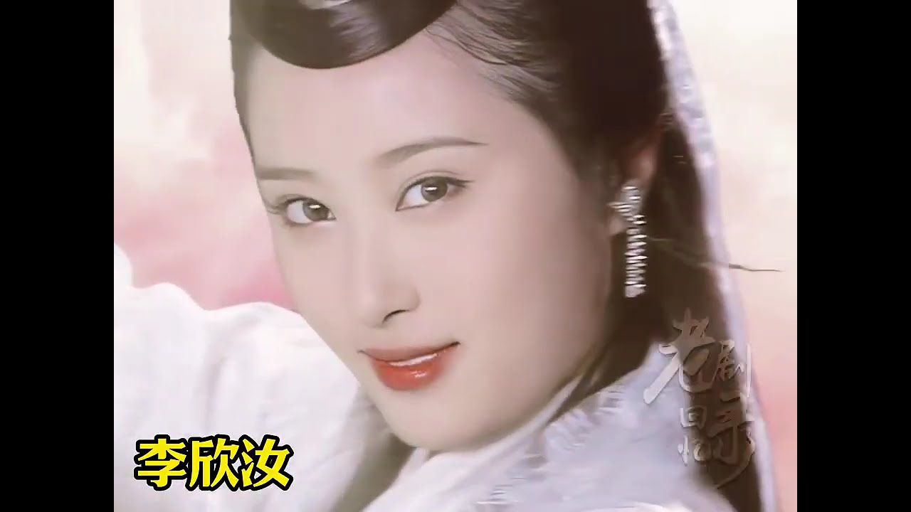 果然真正的美人不惧扮丑！#高圆圆#李欣汝#张柏芝#盛世美颜