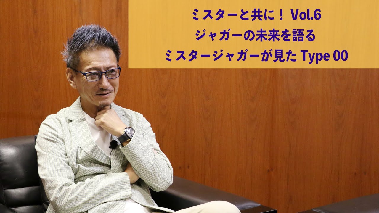 ミスターと共に！ Mr JAGUAR 海野英之 Special Talk 6