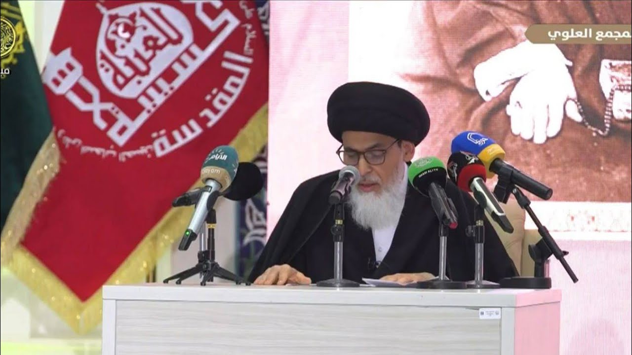 كلمة سماحة آية الله السيد منير الخباز القطيفي في المؤتمر الدولي للمحقق النائيني في النجف الأشرف
