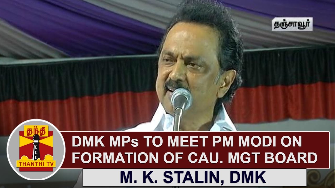 DMK MPs to meet PM Narendra Modi over formation of Cauvery Management Board | M. K. Stalin
