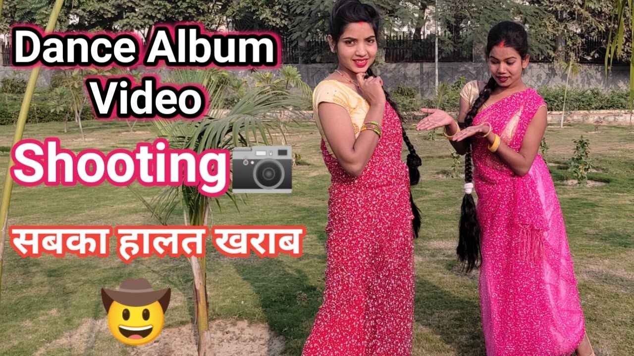 Album Song Dance Video Shooting 📷 Complete😍 Vlog | Kajal Mithun Vlog |
