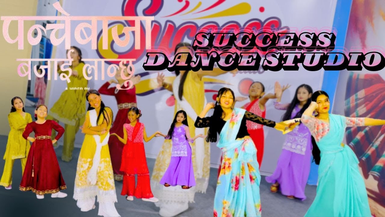 Panche Baja Bajai lanchhu - cover dance Video - Success Dance Studio - studio Version