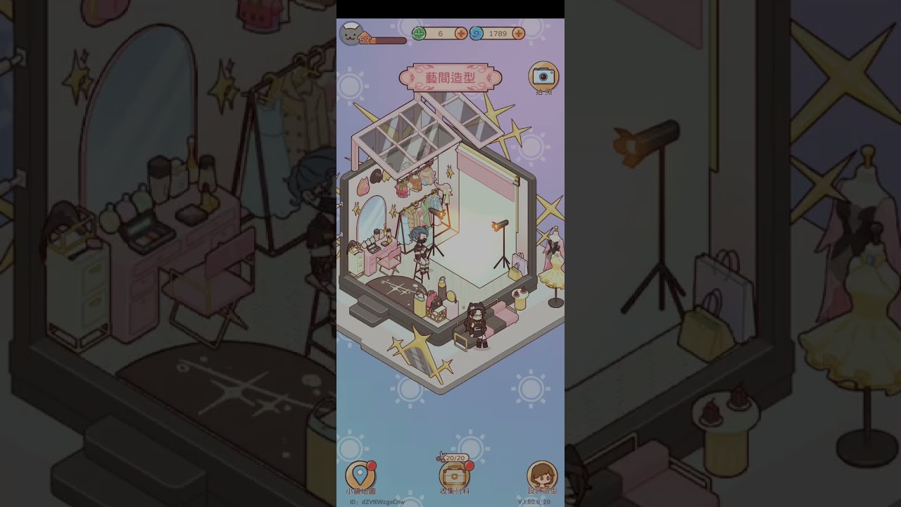 我重新玩〔我的休閒時光〕了