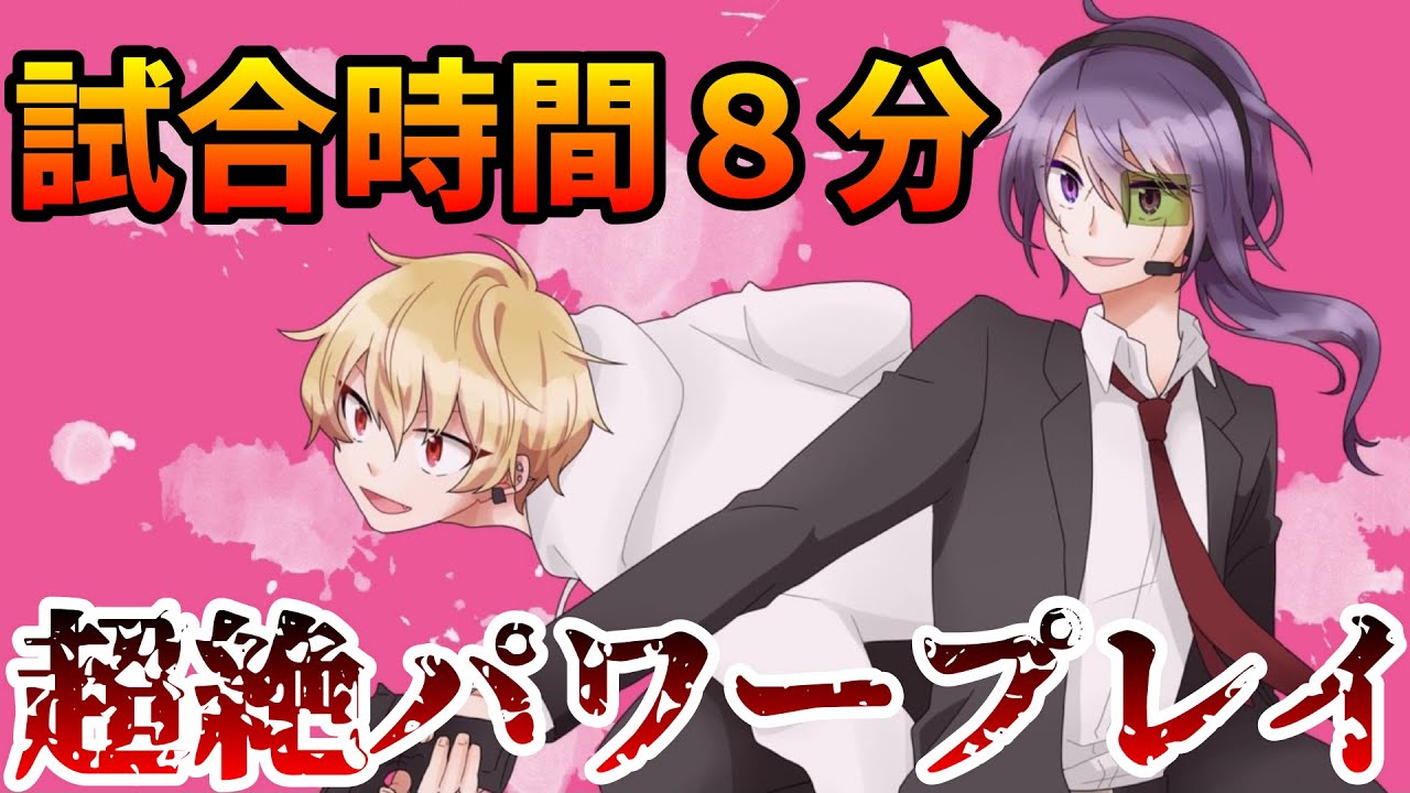 【超PP】試合時間8分で6キル！ガチ村を最速で破壊してみたｗｗｗｗｗ【AmongUs / 宇宙人狼】