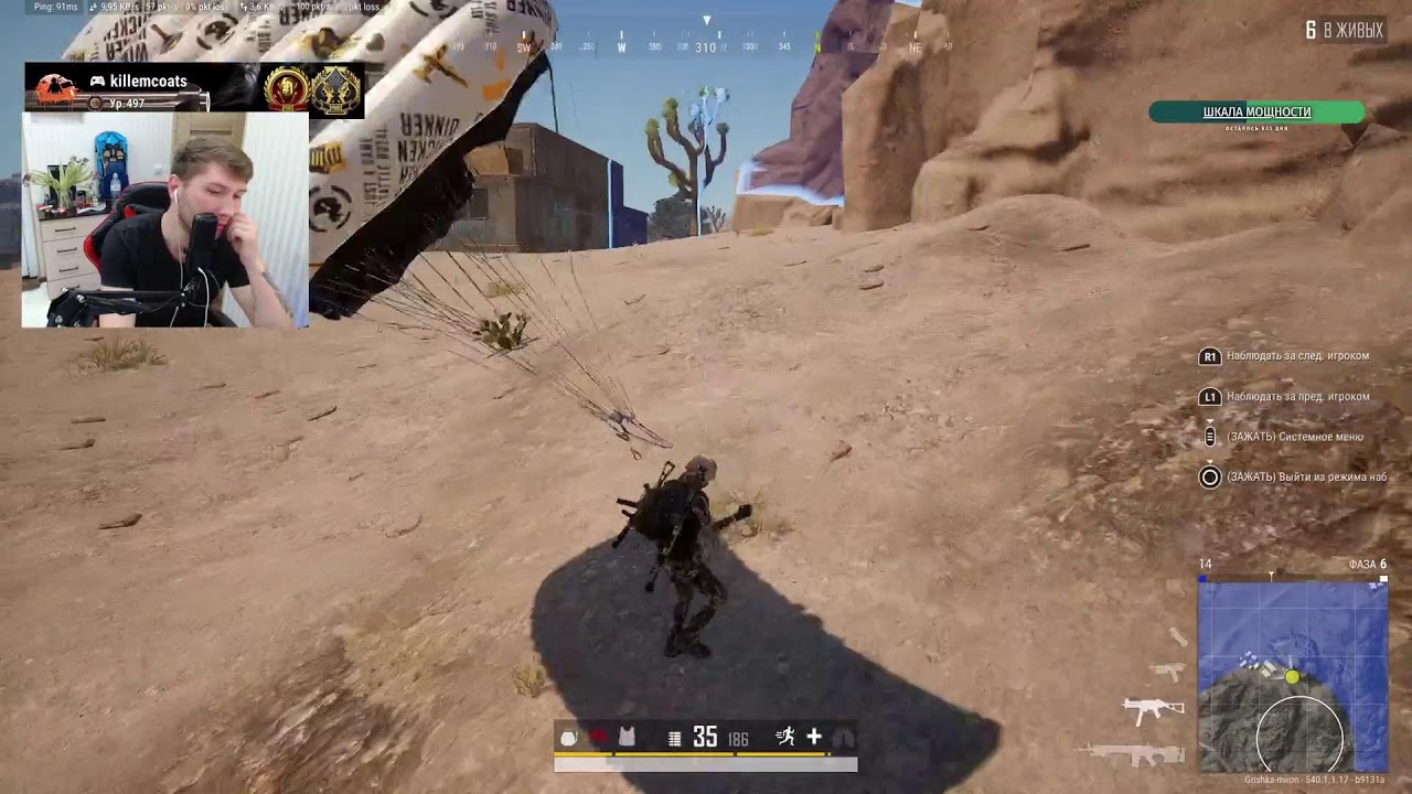 Статисты в PUBG Нагибают рандом