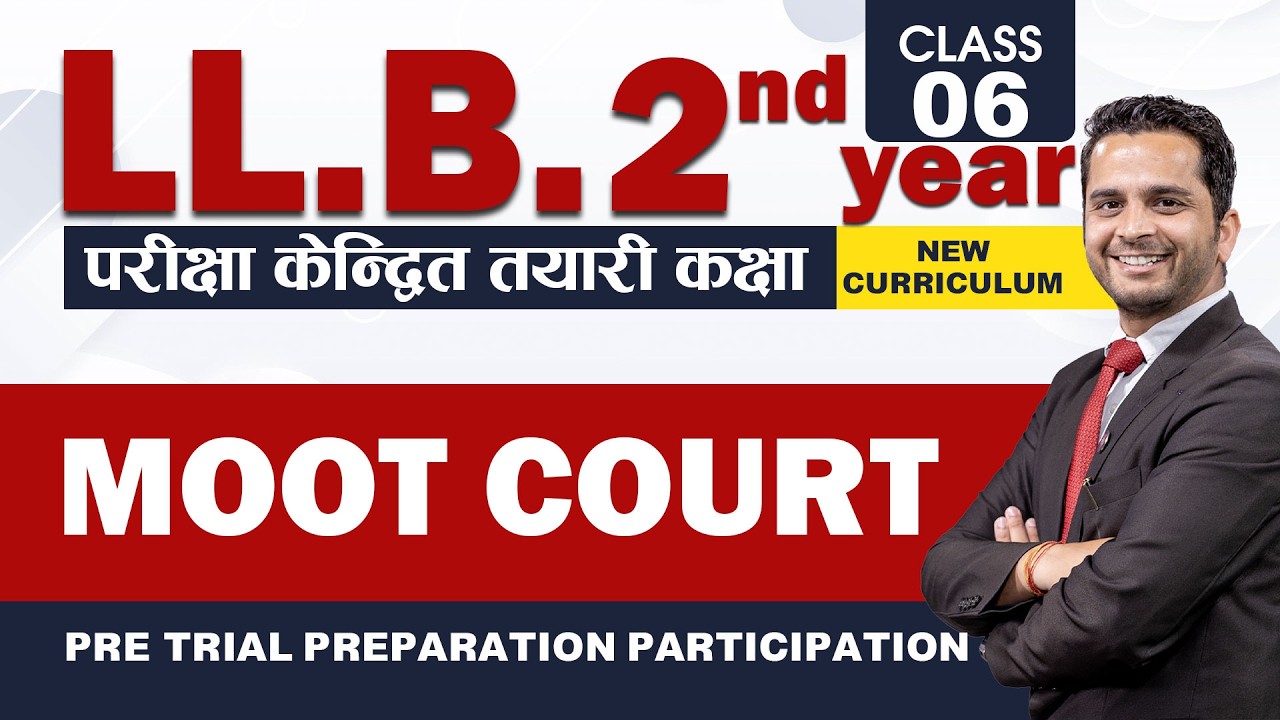 LLB 2nd Year Moot Court - रिट मुद्दा नं  १ को मस्यौदा लेखन
