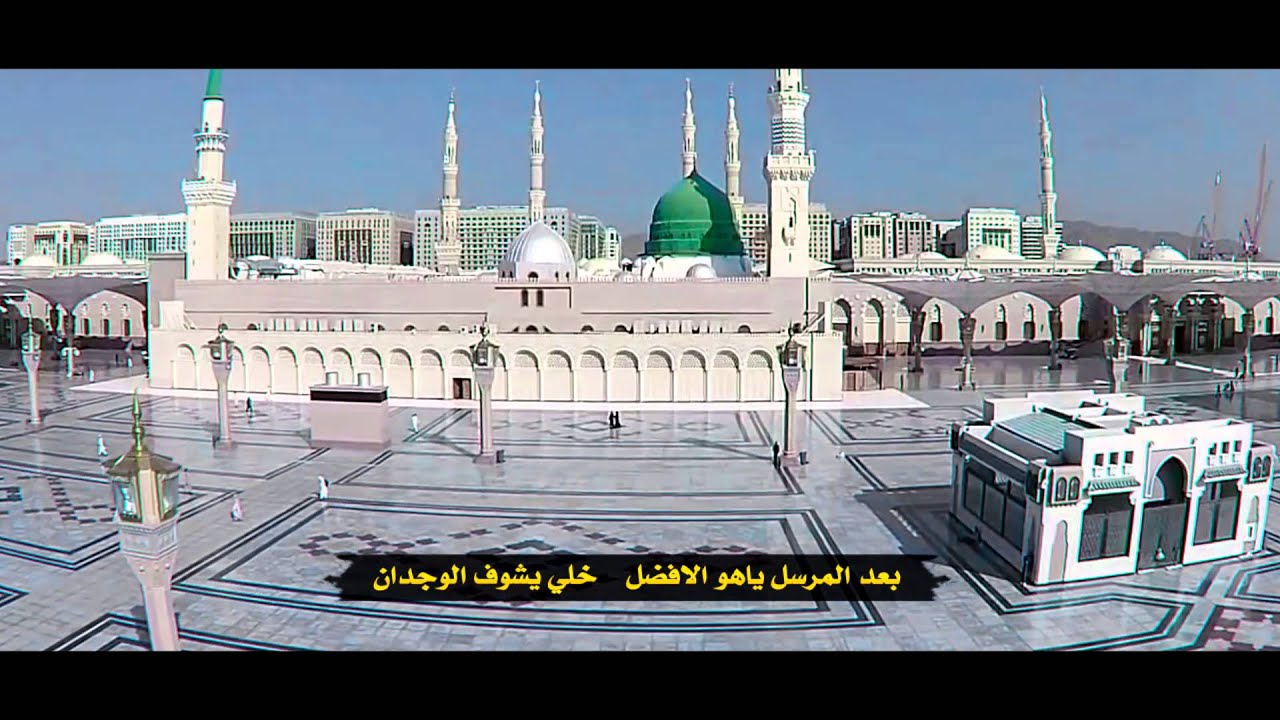 بعد المرسل - ماهر الشبلي