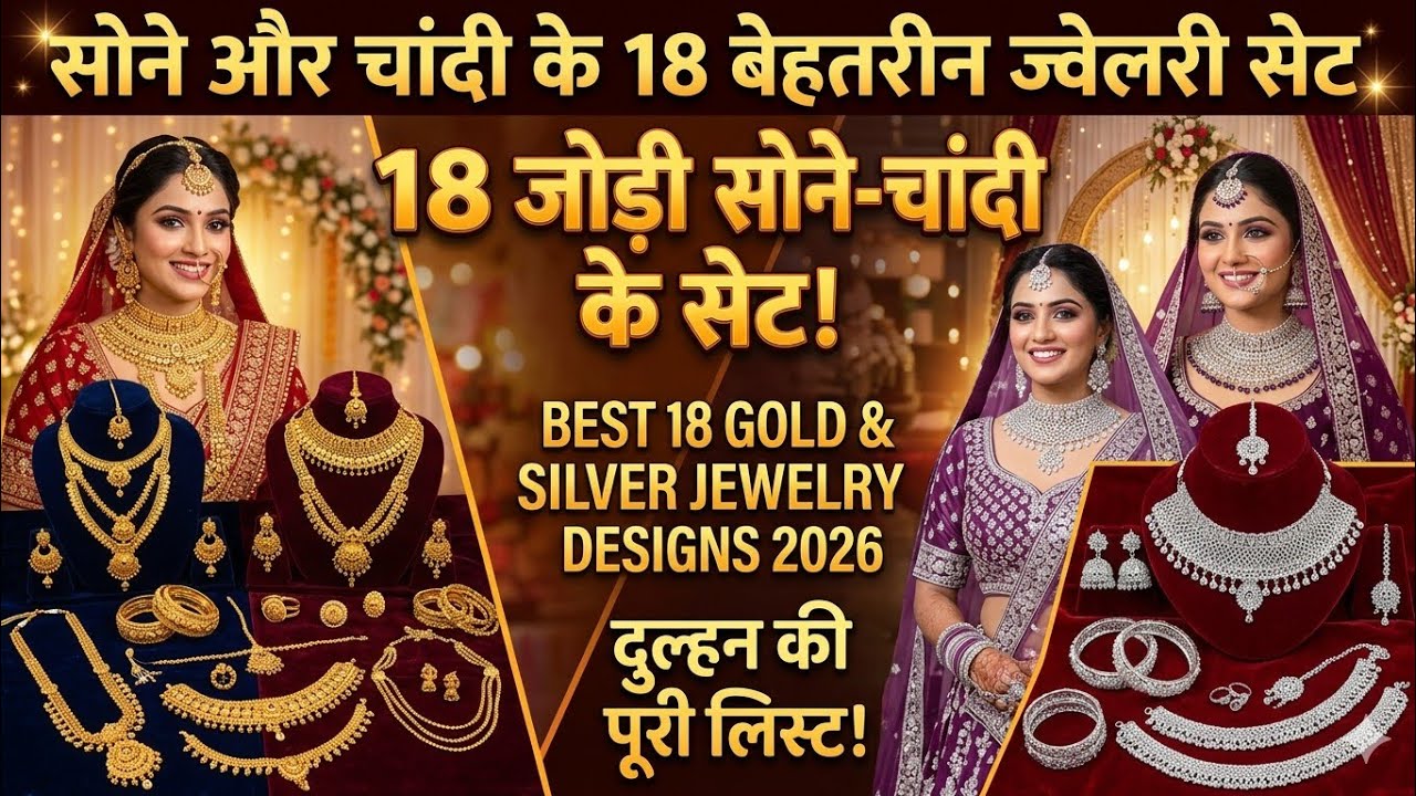 💎 50 New Silver Jewellery Design 2026 | Payal, Chudi, Chhakka & Patari Chudi with Price