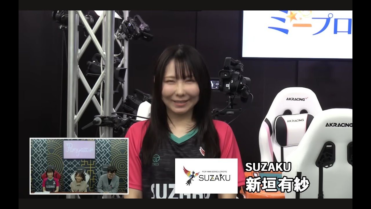 セプター・リーググループ14第６節1回戦～産経新聞社杯争奪麻雀女流リーグ２０２６～