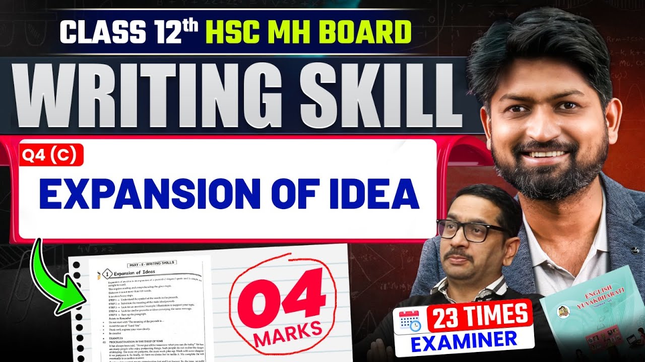Expansion Of Idea Class 12 | One Shot Revision | HSC English Writing Skills 2026 by Examiner