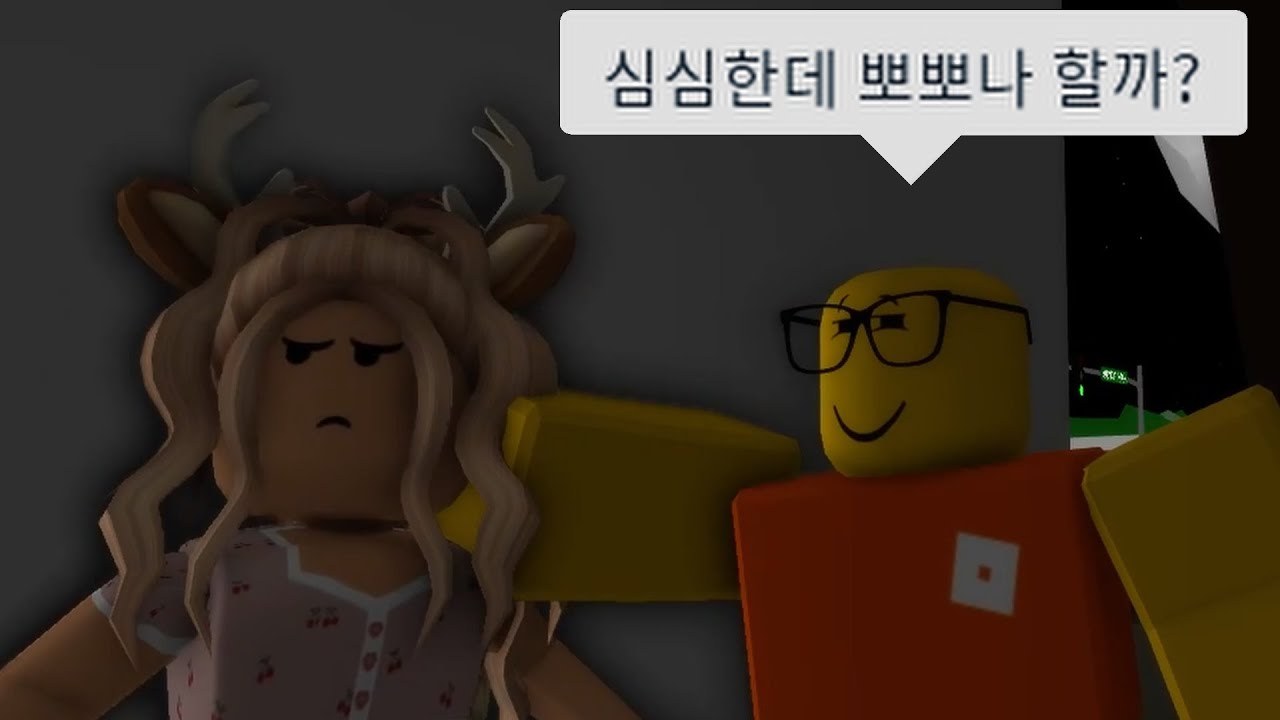 돌아온 입양하세요 연애 잼민이