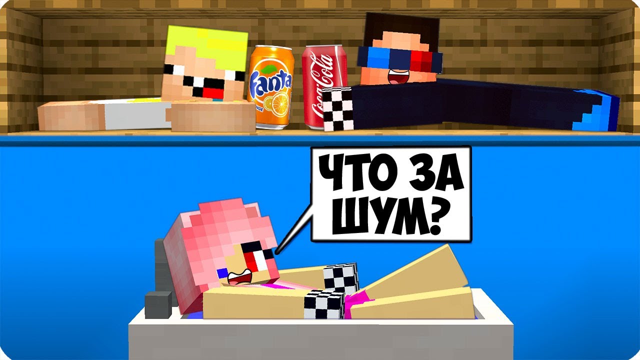 🤭КАК ПОСТРОИТЬ СЕКРЕТНУЮ КОМНАТУ В ДОМЕ В МАЙНКРАФТ? ШЕДИ ЛЕСКА И НУБИК MINECRAFT