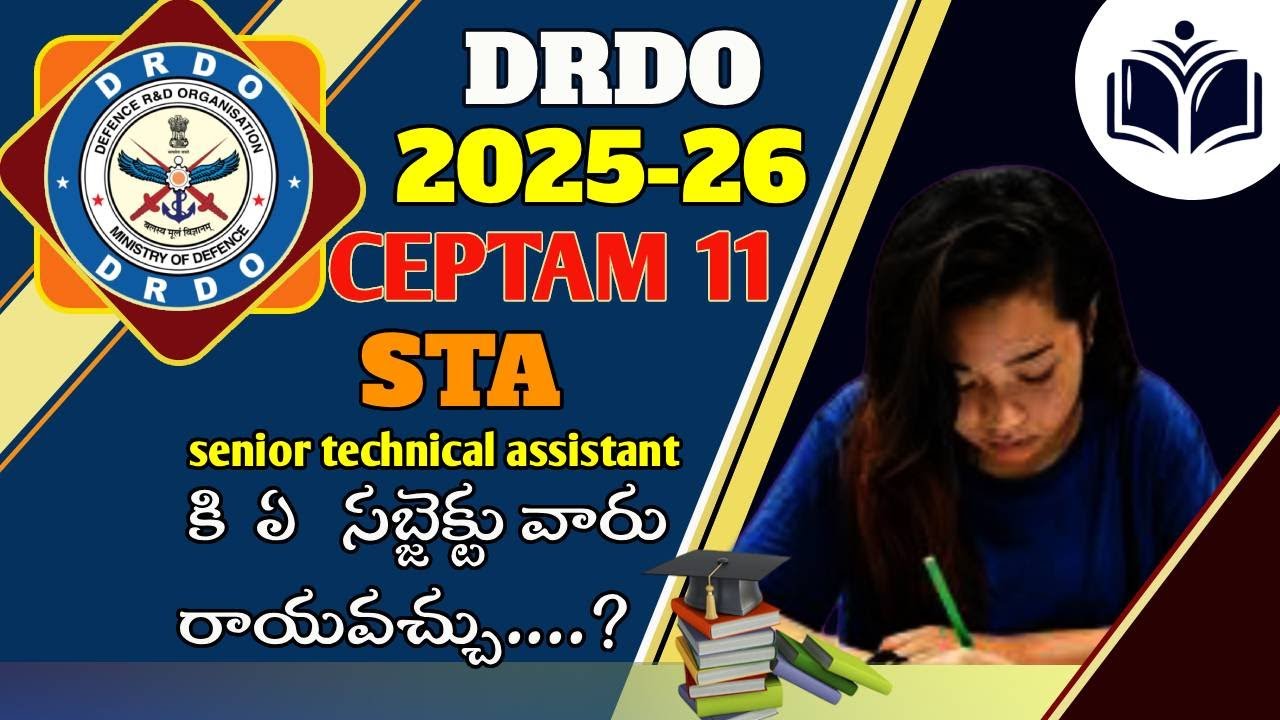 DRDO CEPTAM-11 2025–26 | STA కి ఎవరు రాయవచ్చు? | Eligible Subjects Full Details in Telugu