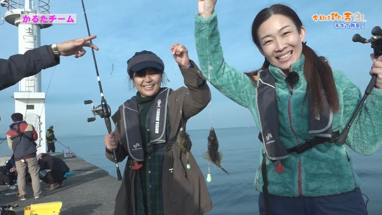 今日は釣り吉ダイジェスト２０１９年１２月号・愛媛新聞